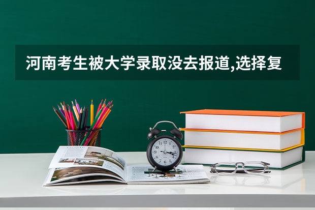 河南考生被大学录取没去报道,选择复读,第二年空军招飞可以吗